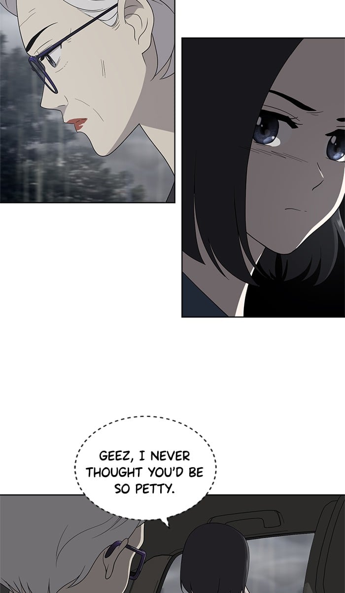 Unreachable Girl chapter 9 - page 75