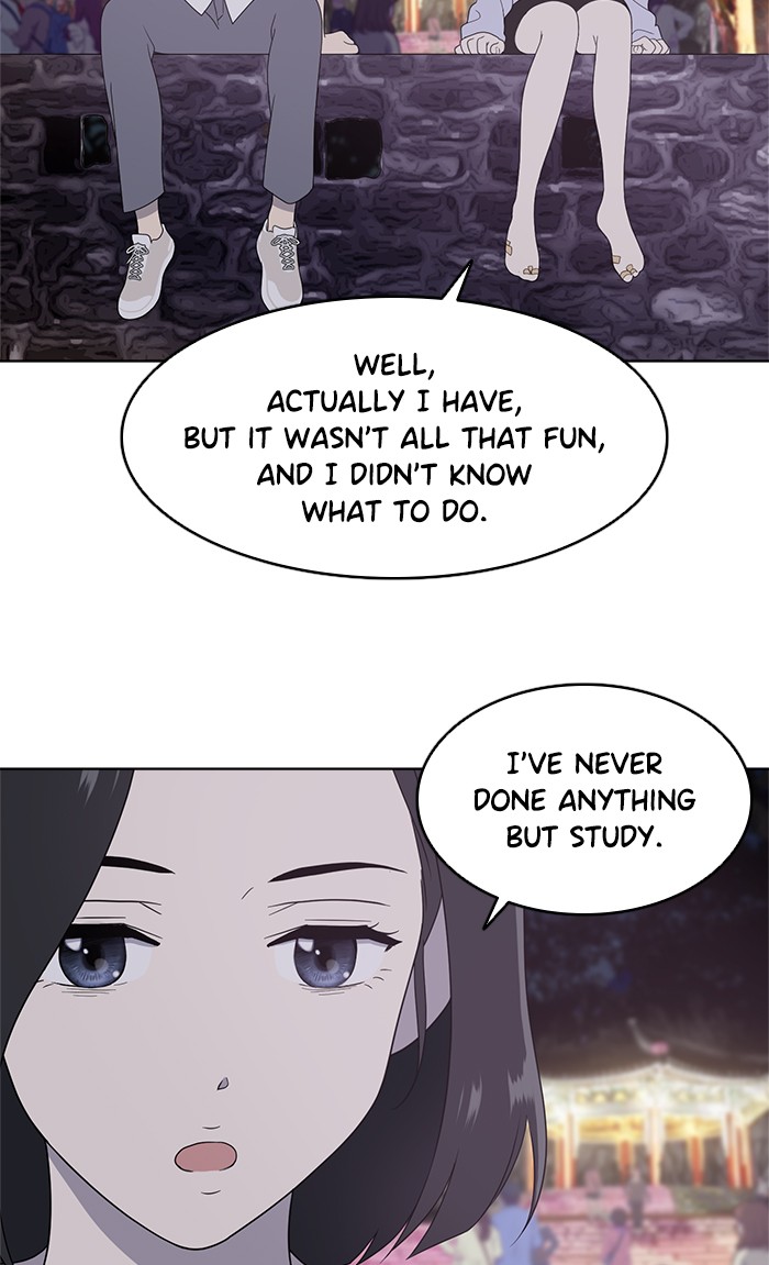 Unreachable Girl chapter 8 - page 34