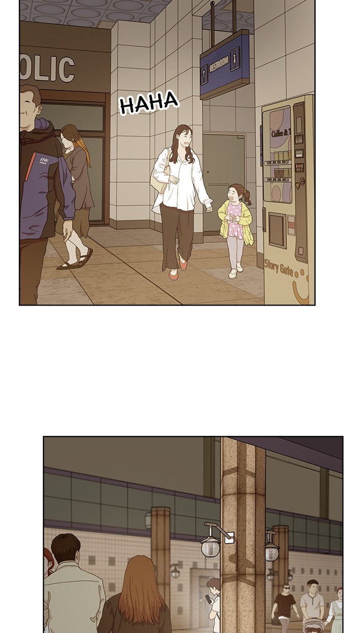 Unreachable Girl chapter 6 - page 55