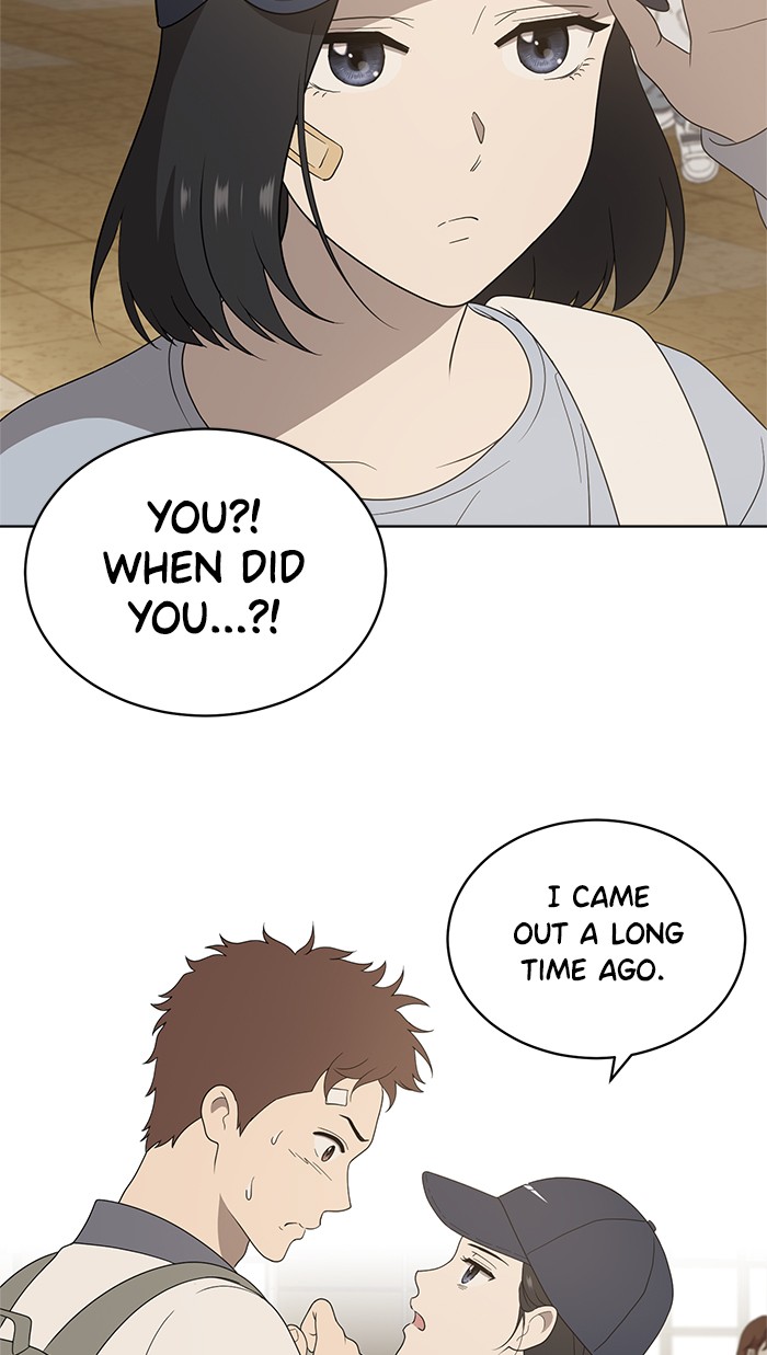 Unreachable Girl chapter 6 - page 63