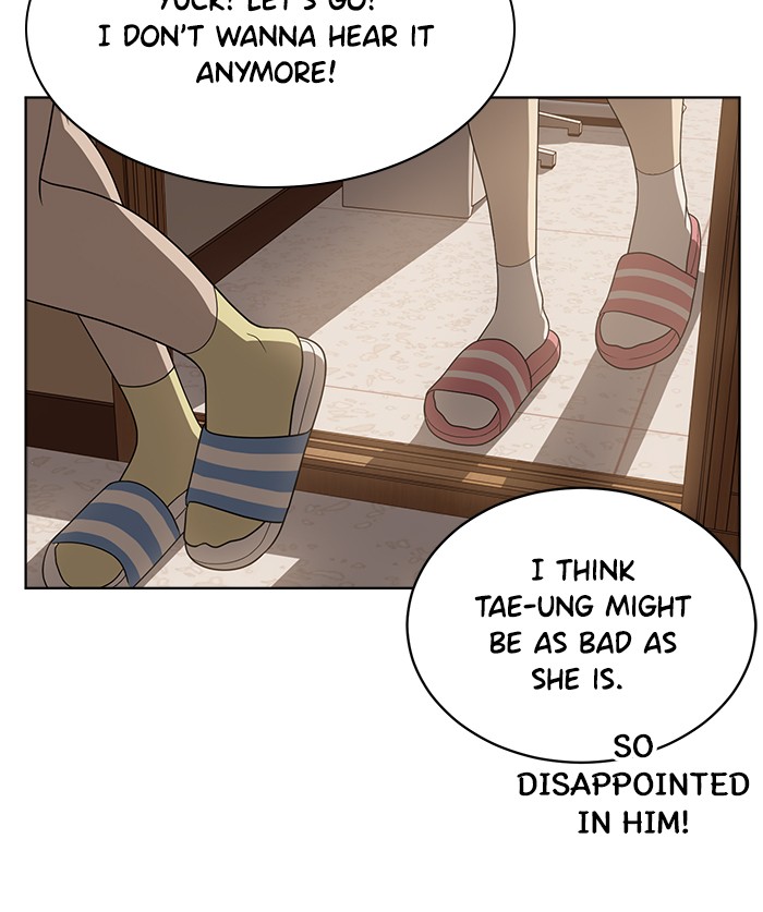 Unreachable Girl chapter 5 - page 60