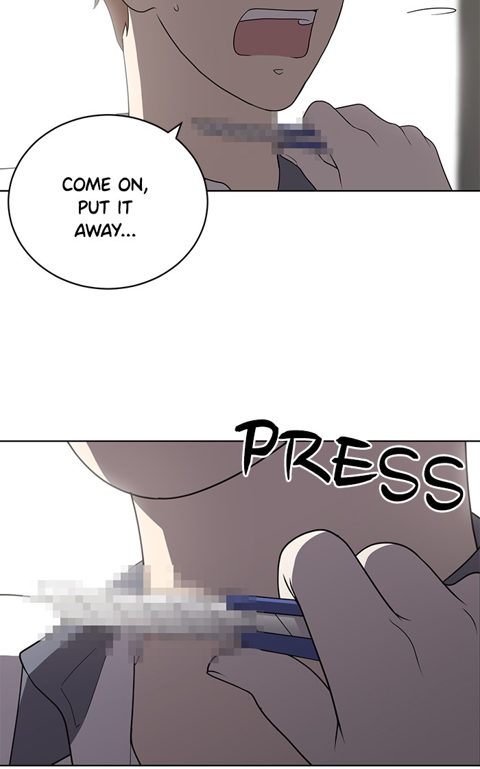 Unreachable Girl chapter 5 - page 7