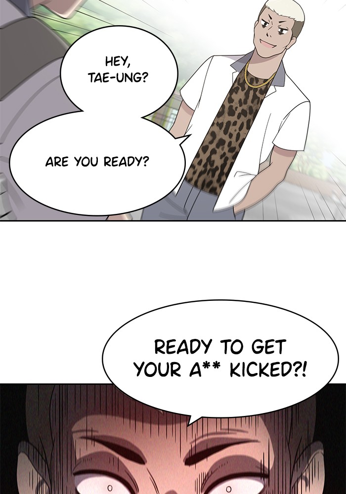 Unreachable Girl chapter 4 - page 70