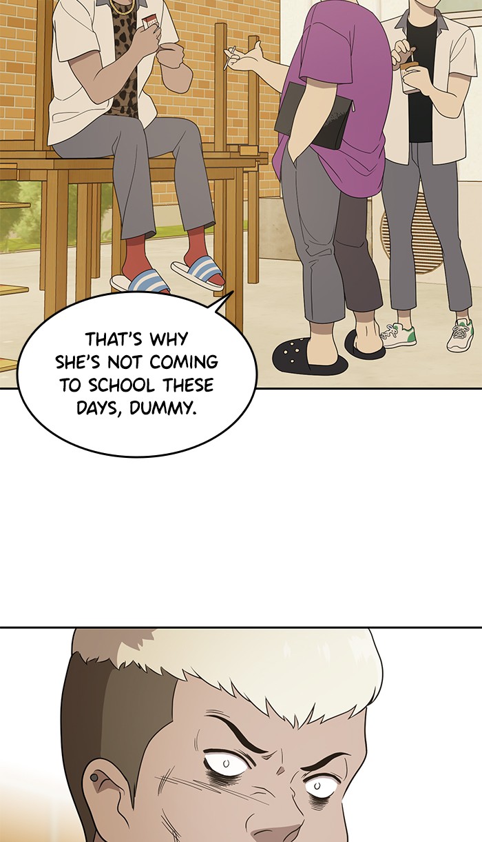 Unreachable Girl chapter 3 - page 76