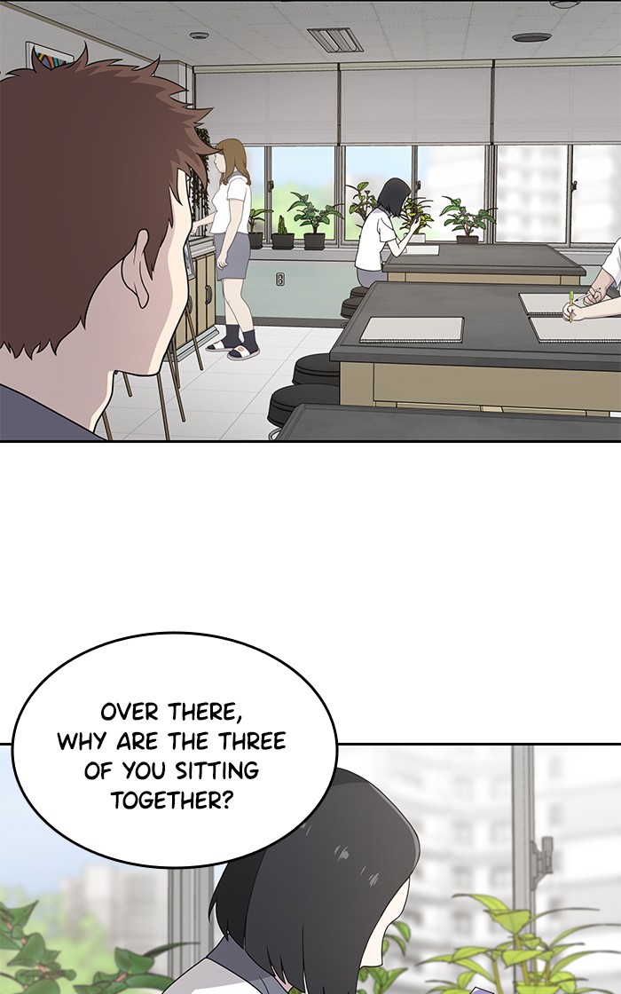 Unreachable Girl chapter 2 - page 76