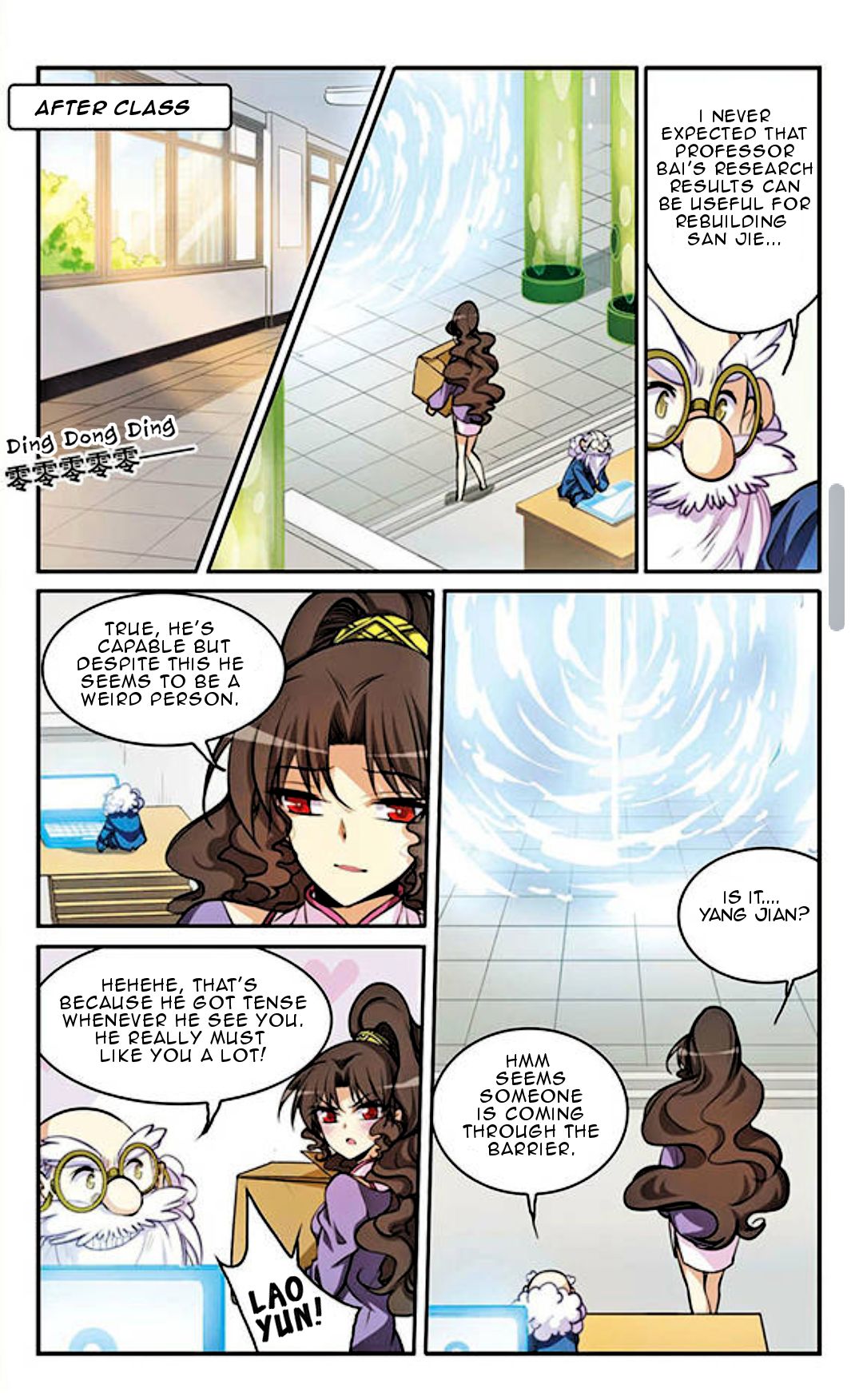 San Yan Xiao Tian Lu Chapter 147 - page 6