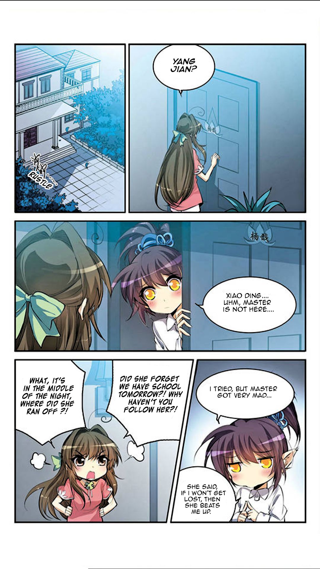 San Yan Xiao Tian Lu Chapter 133 - page 3