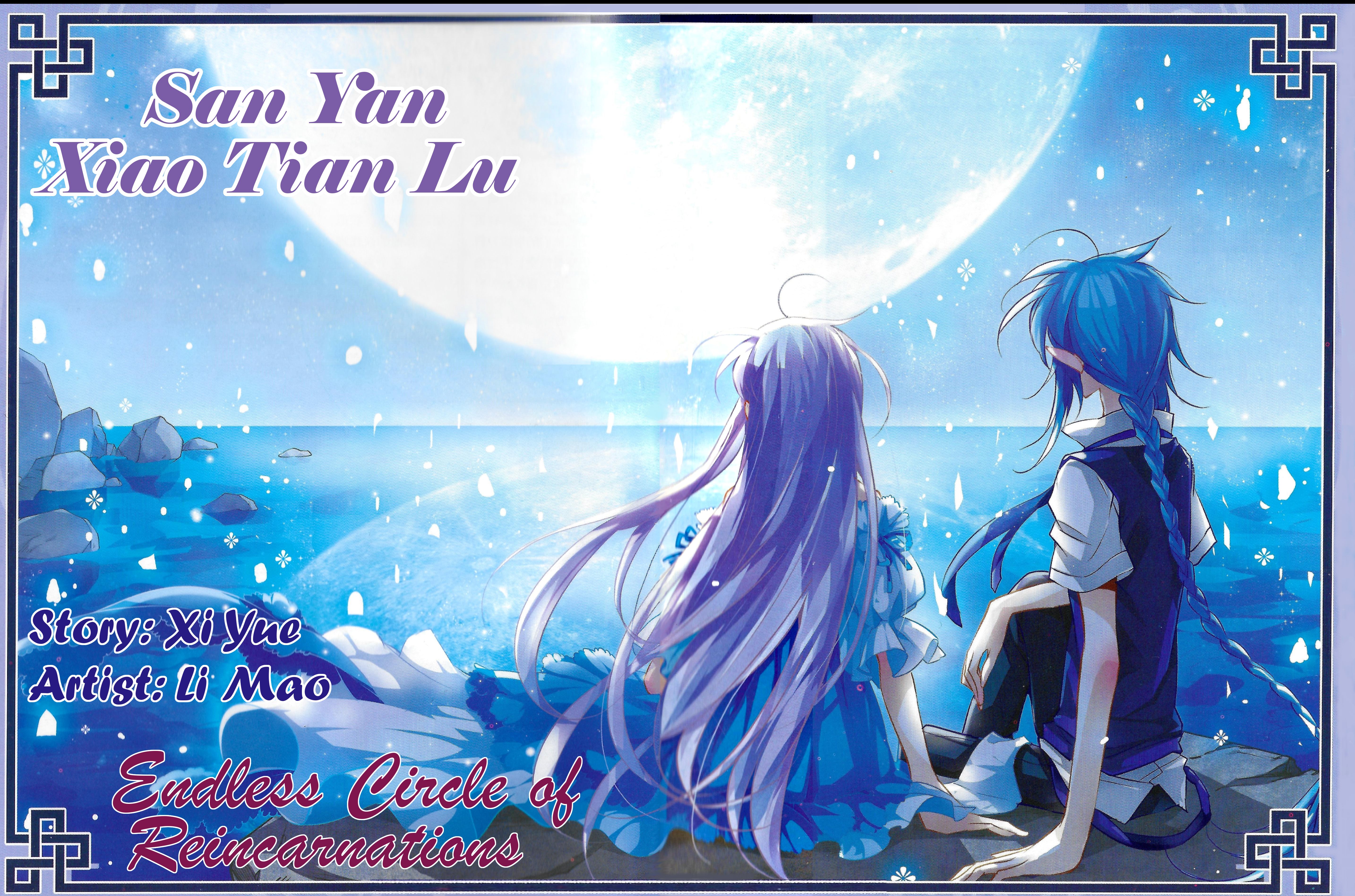 San Yan Xiao Tian Lu Chapter 121 - page 1