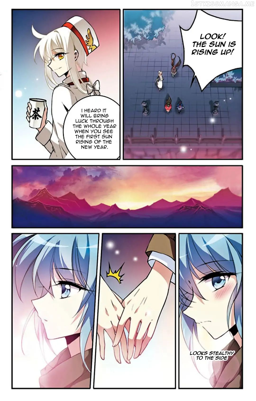 San Yan Xiao Tian Lu chapter 110.5 - page 24