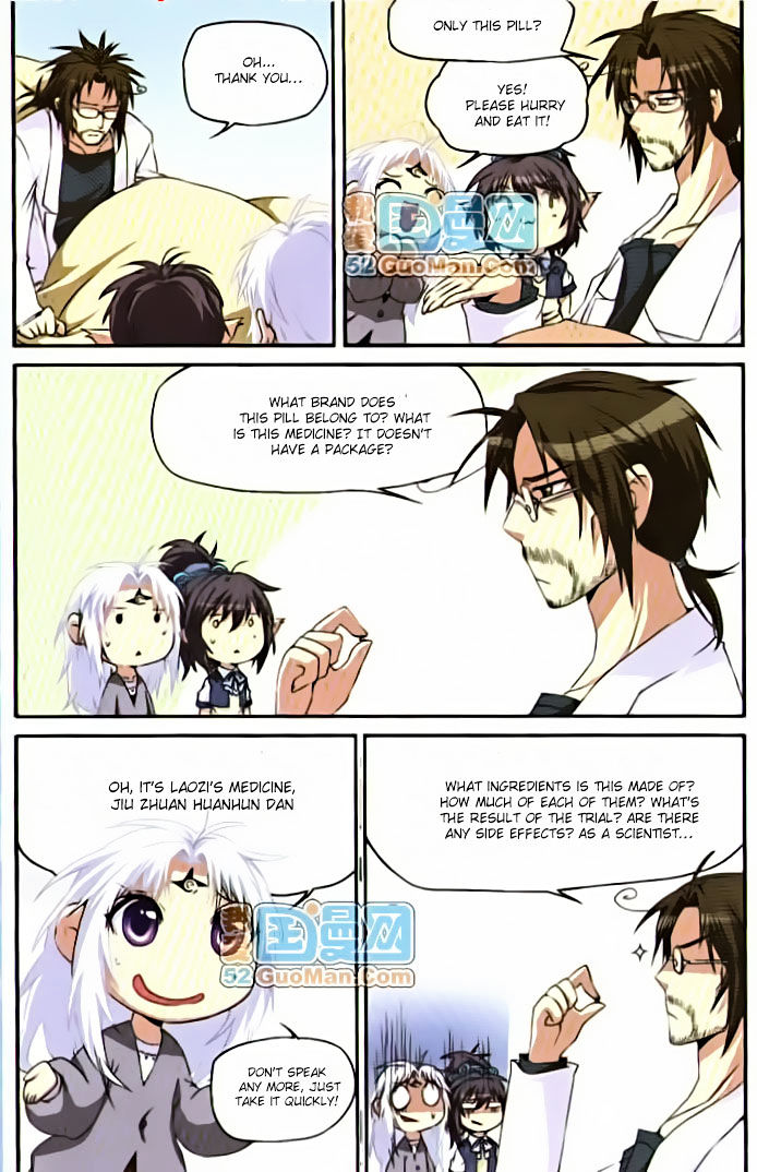 San Yan Xiao Tian Lu chapter 13 - page 5