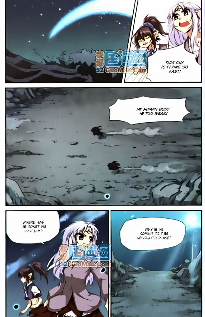 San Yan Xiao Tian Lu chapter 11 - page 2