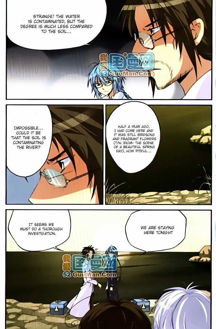 San Yan Xiao Tian Lu chapter 10 - page 4