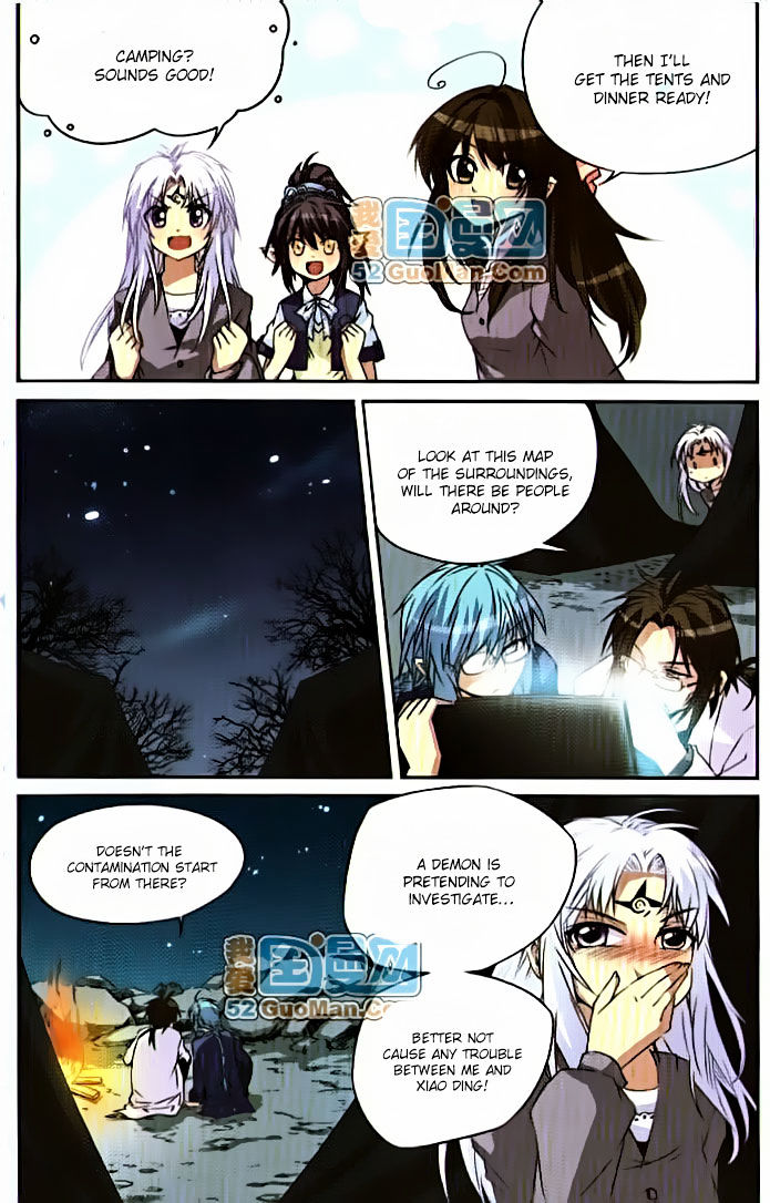 San Yan Xiao Tian Lu chapter 10 - page 5