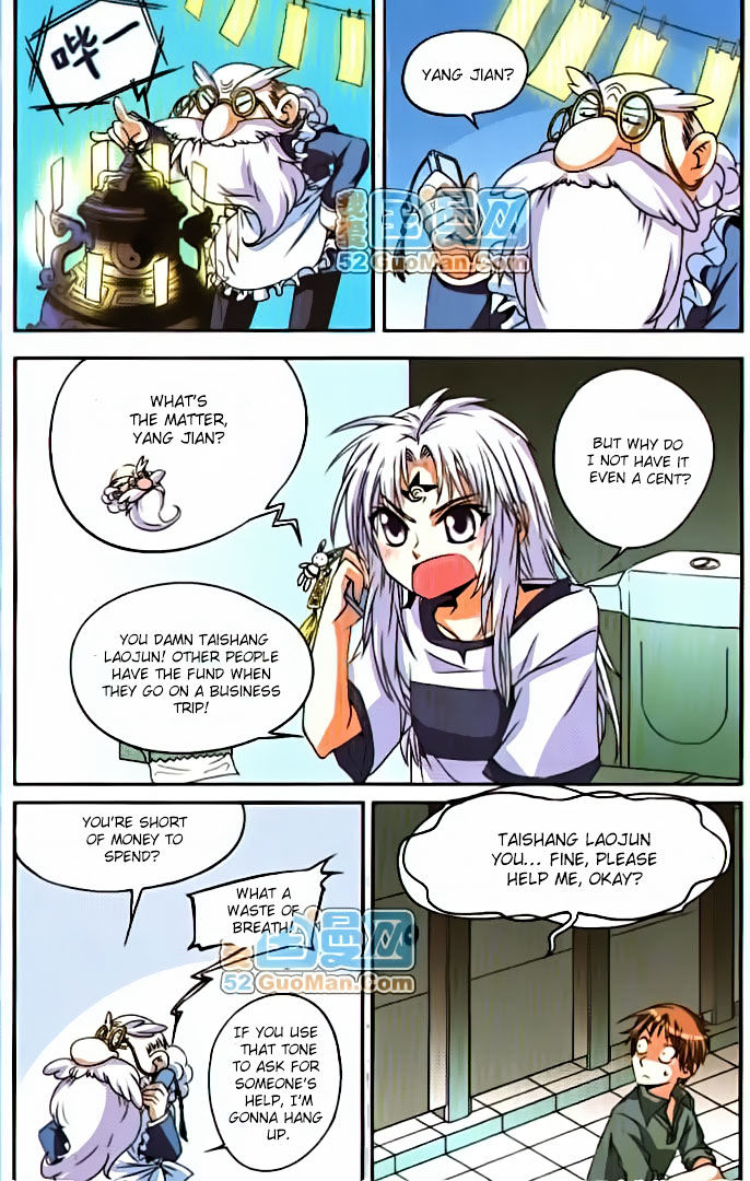 San Yan Xiao Tian Lu chapter 7 - page 11