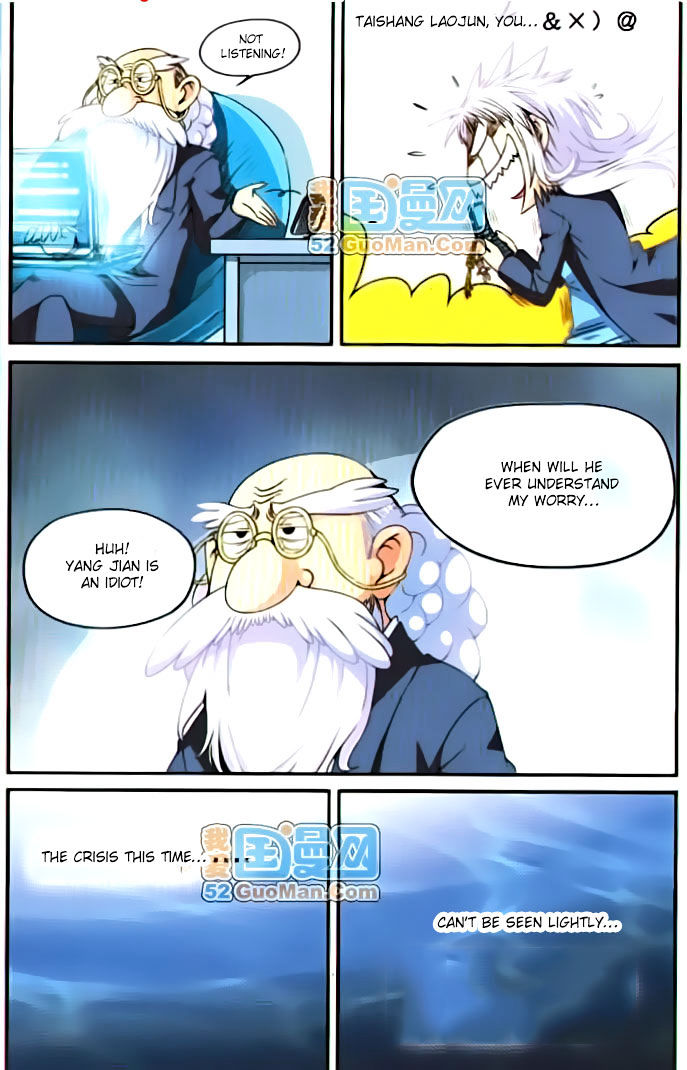 San Yan Xiao Tian Lu chapter 5 - page 7