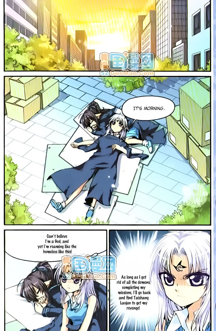 San Yan Xiao Tian Lu chapter 5 - page 8