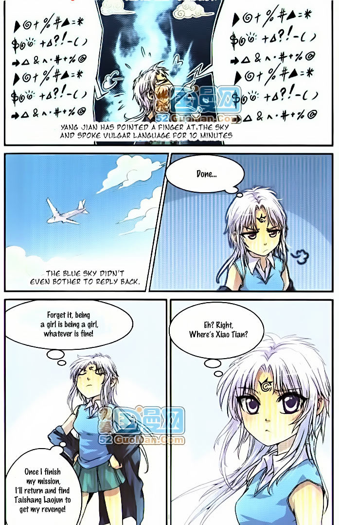 San Yan Xiao Tian Lu chapter 3 - page 2