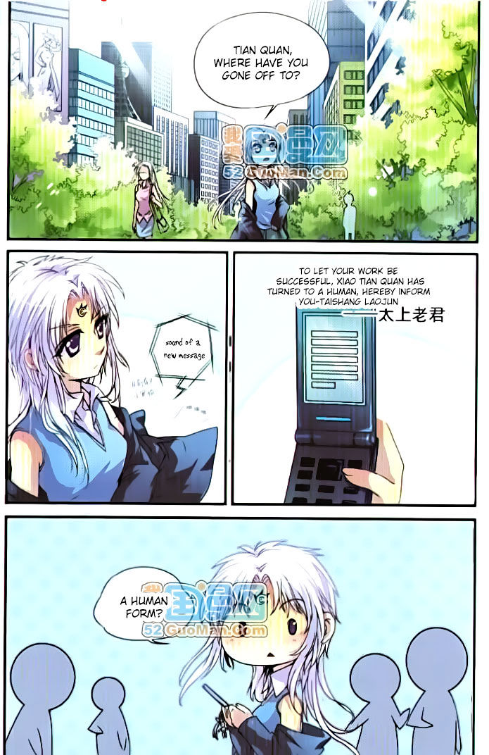 San Yan Xiao Tian Lu chapter 3 - page 3