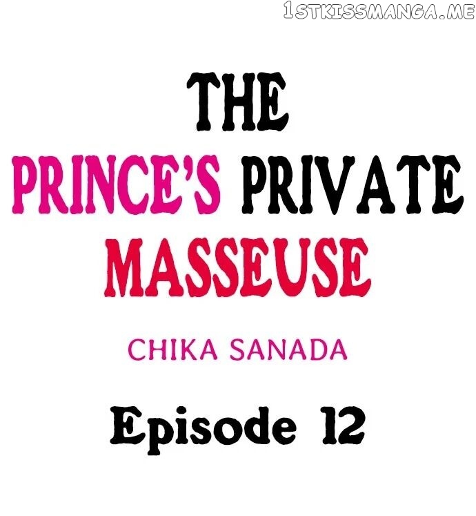 The Prince’s Private Masseuse chapter 12 - page 1