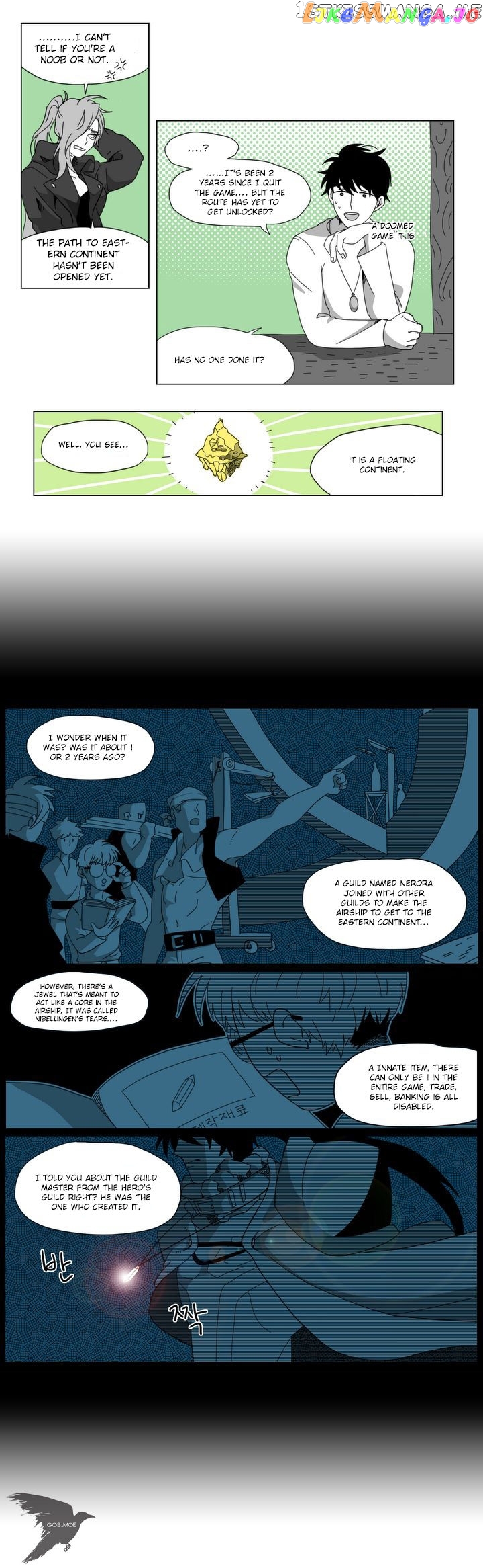 RPG (Gaechaban) chapter 1 - page 6