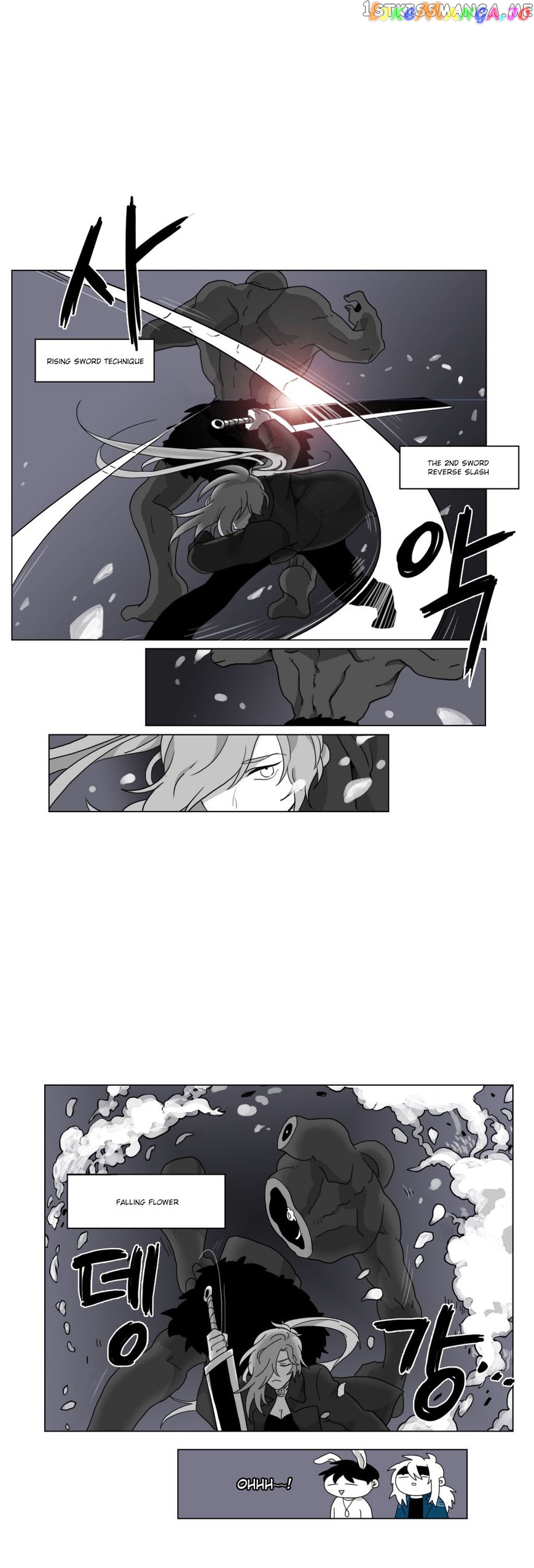 RPG (Gaechaban) chapter 3 - page 7