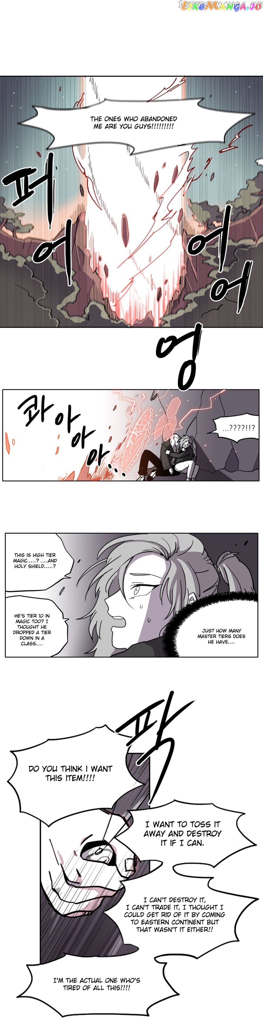 RPG (Gaechaban) chapter 14 - page 4