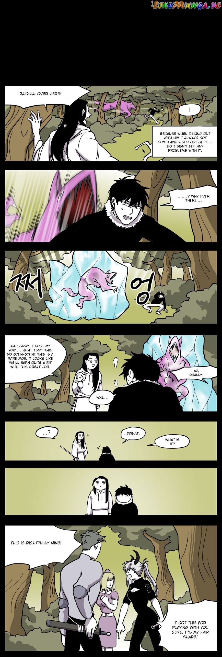 RPG (Gaechaban) chapter 15 - page 6