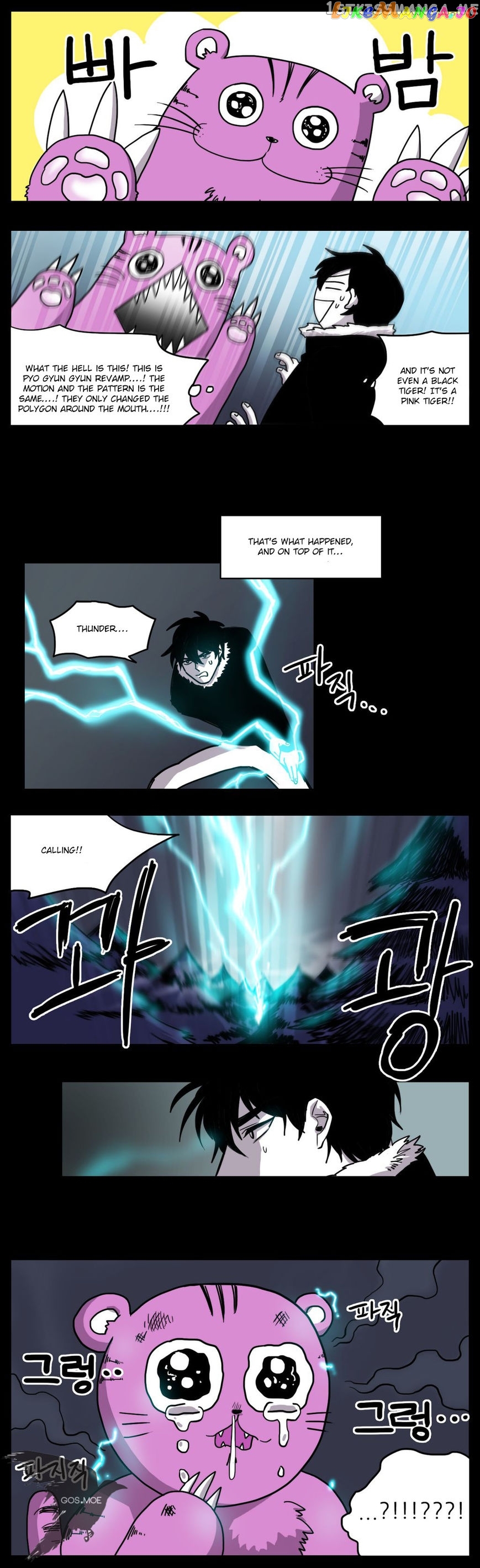 RPG (Gaechaban) chapter 17 - page 4