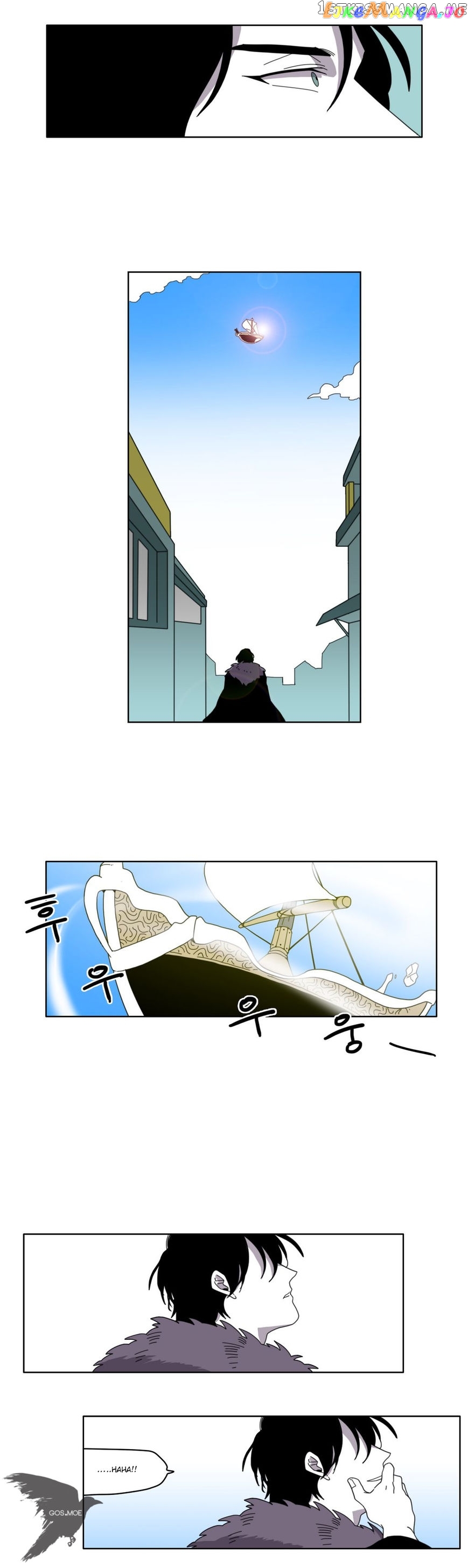 RPG (Gaechaban) chapter 22 - page 12