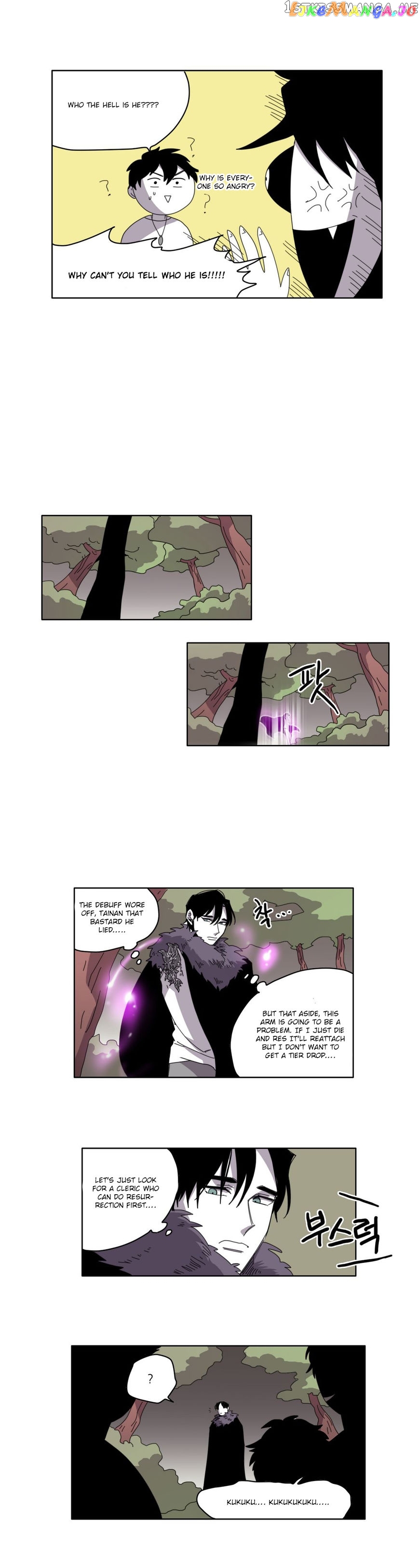 RPG (Gaechaban) chapter 24 - page 11