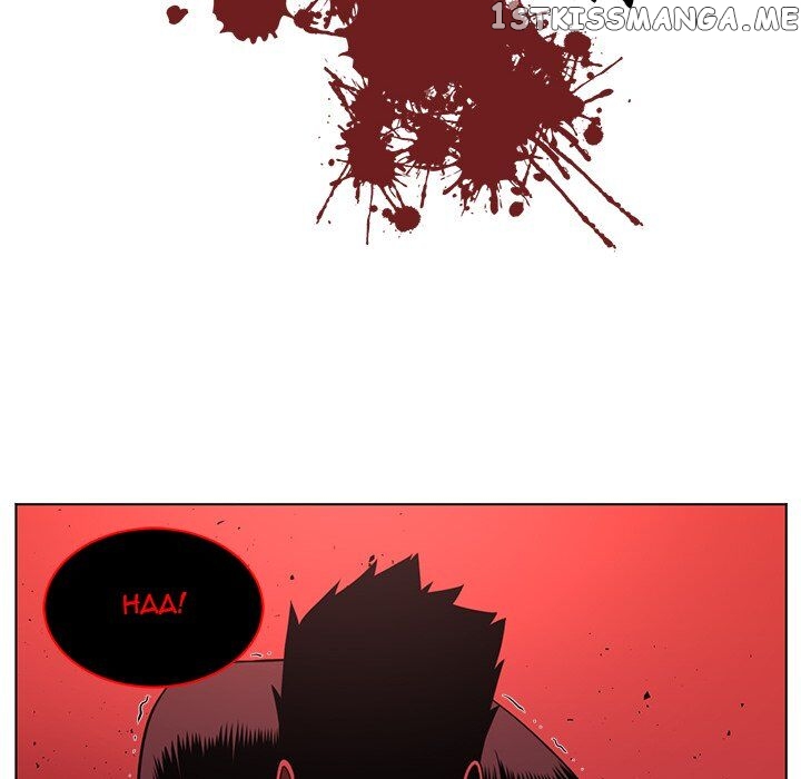 Happening - Manhwa chapter 70 - page 34