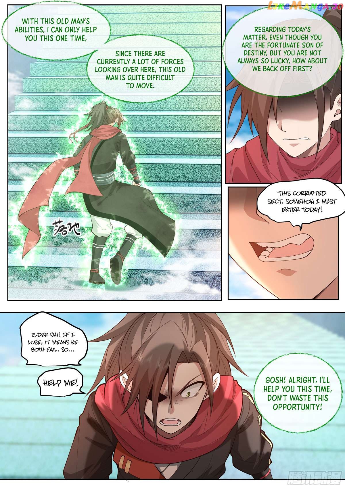 The Great Villain Senior Brother and All of His Yandere Junior Sisters Chapter 6 - page 7