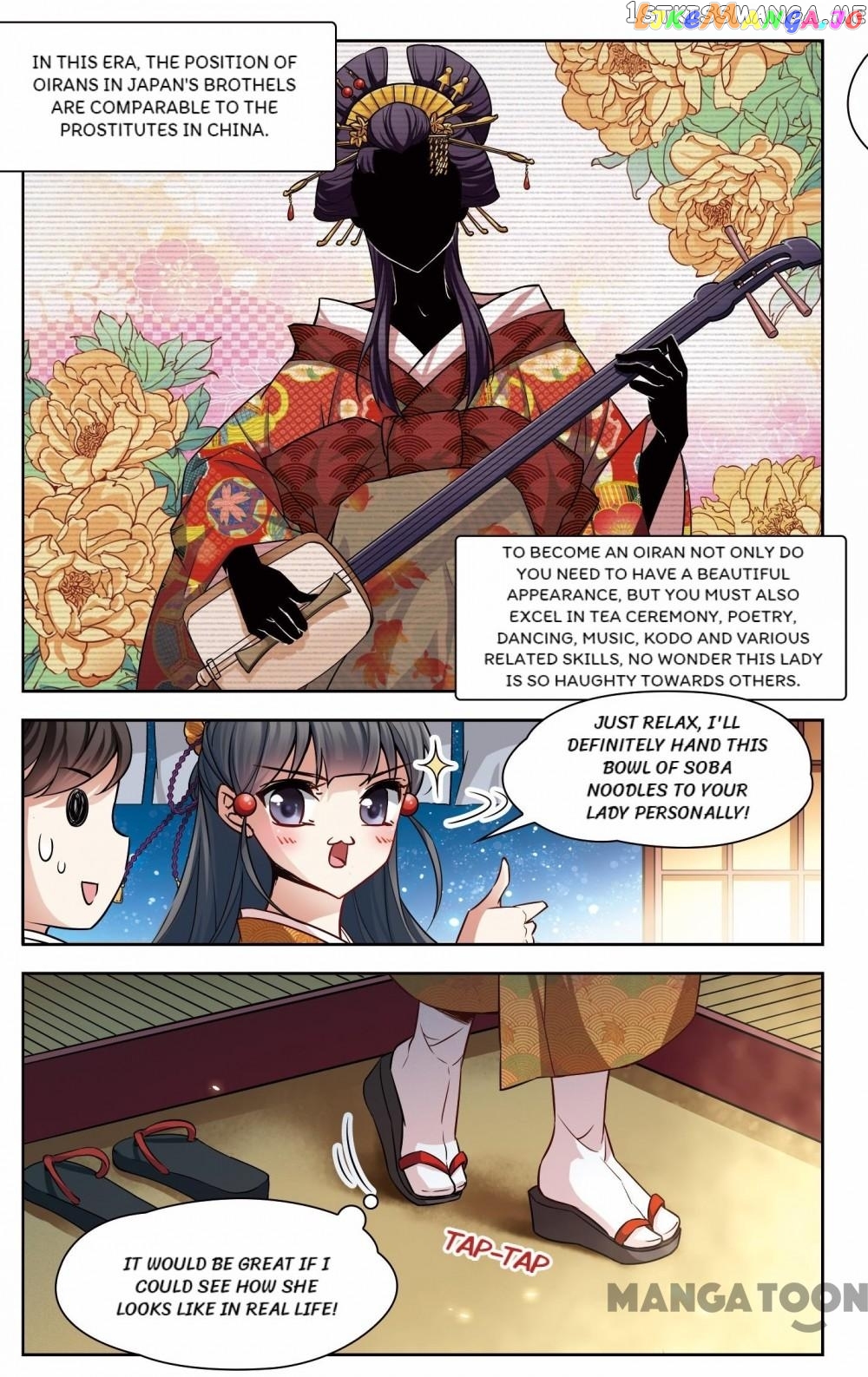 The Journey chapter 46 - page 5
