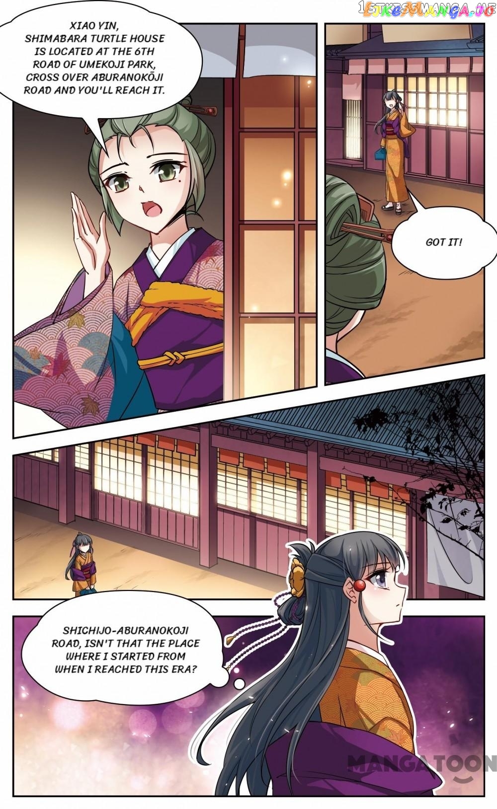 The Journey chapter 46 - page 6