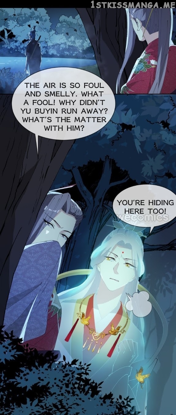 The Moon God Doesn’t Understand Love chapter 25 - page 12