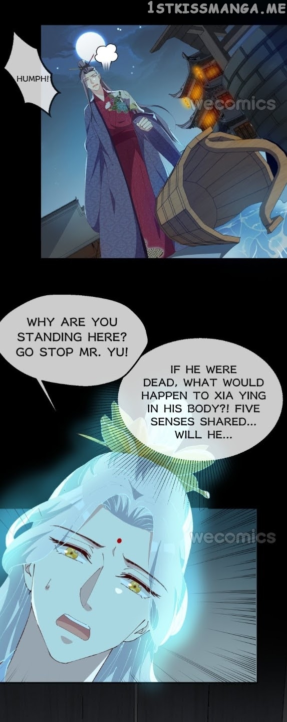 The Moon God Doesn’t Understand Love chapter 25 - page 2