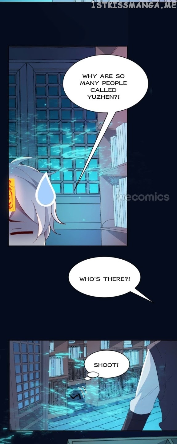 The Moon God Doesn’t Understand Love chapter 8 - page 15