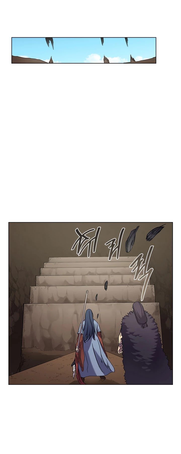 Chronicles of Heavenly Demon chapter 97 - page 4