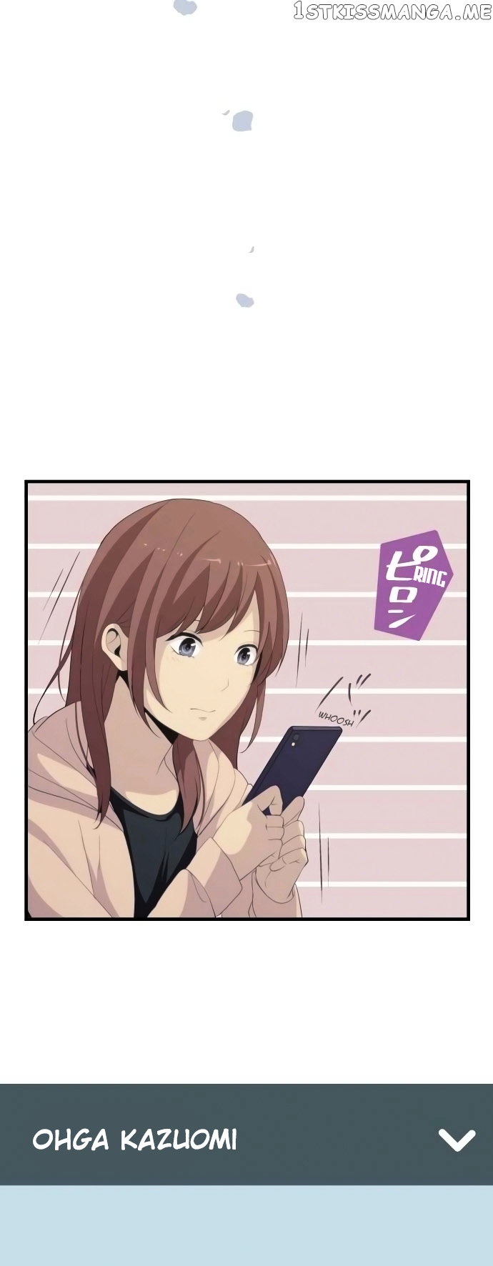 ReLIFE chapter 159 - page 6