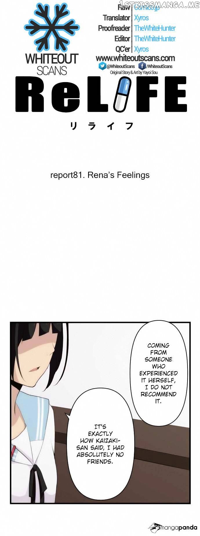 ReLIFE chapter 81 - page 4