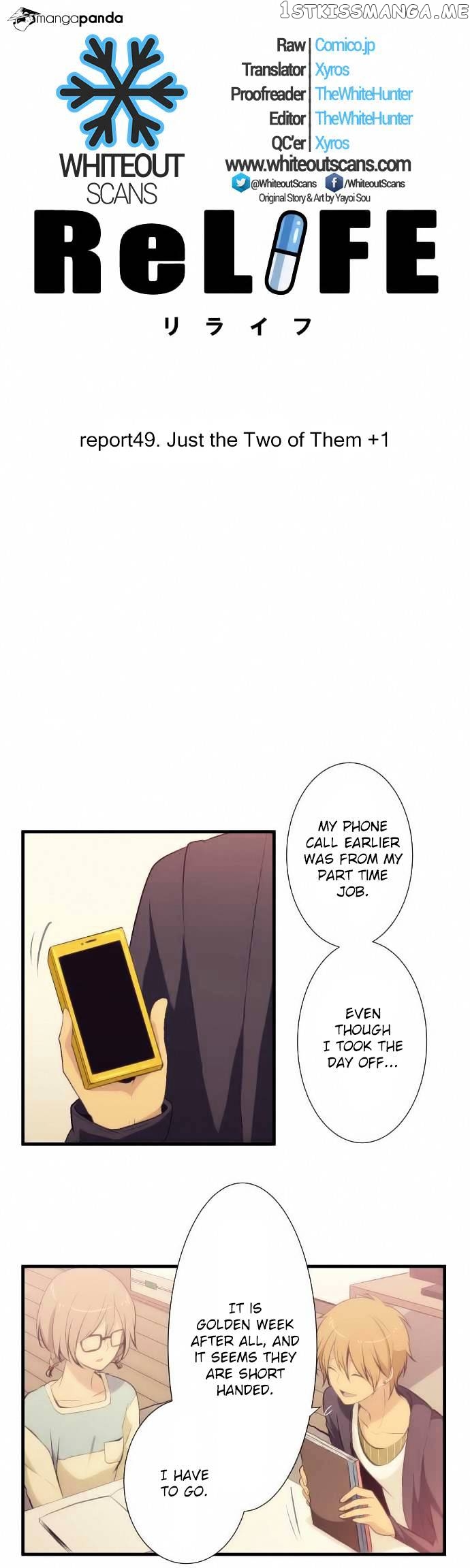 ReLIFE chapter 49 - page 2