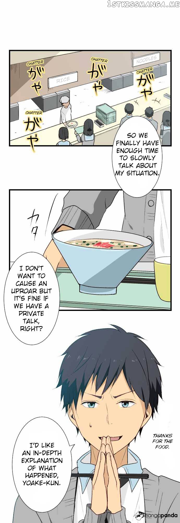 ReLIFE chapter 12 - page 1