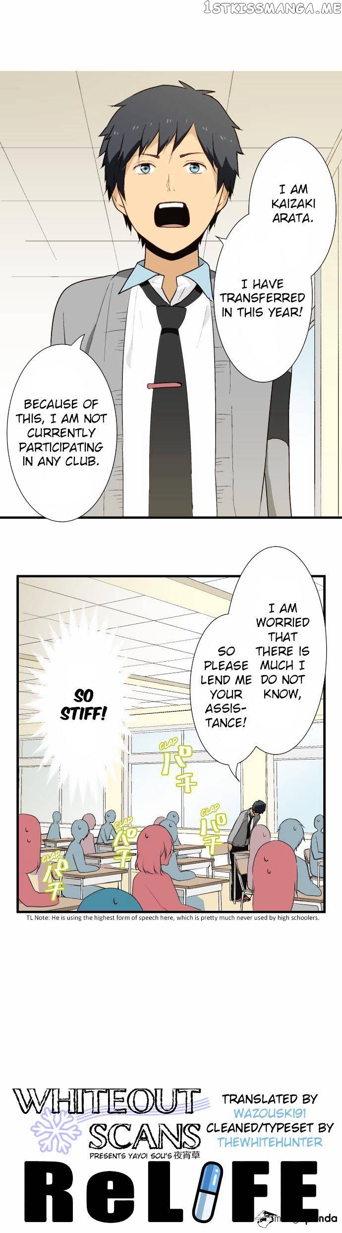 ReLIFE chapter 8 - page 1