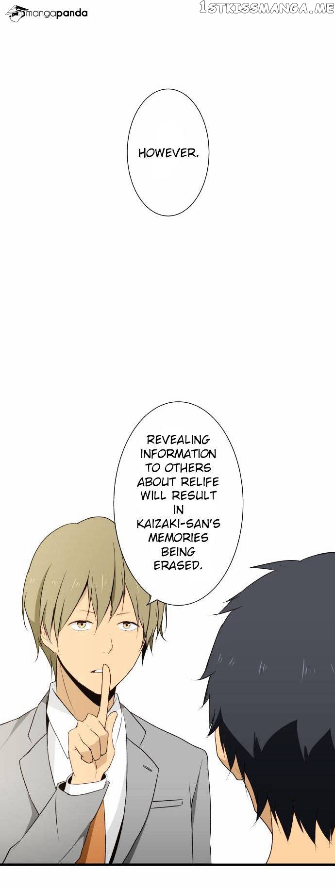 ReLIFE chapter 5 - page 14