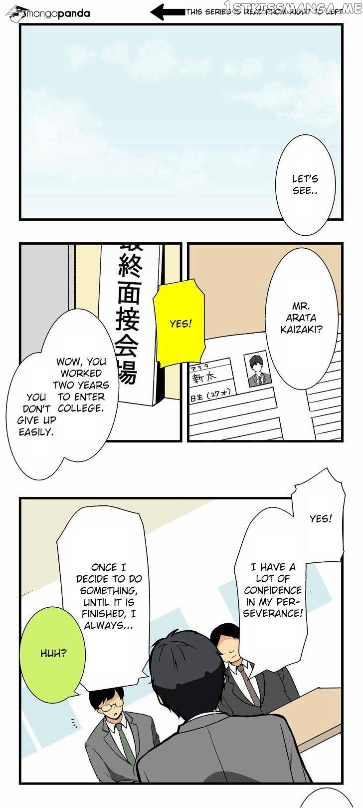 ReLIFE chapter 1 - page 1