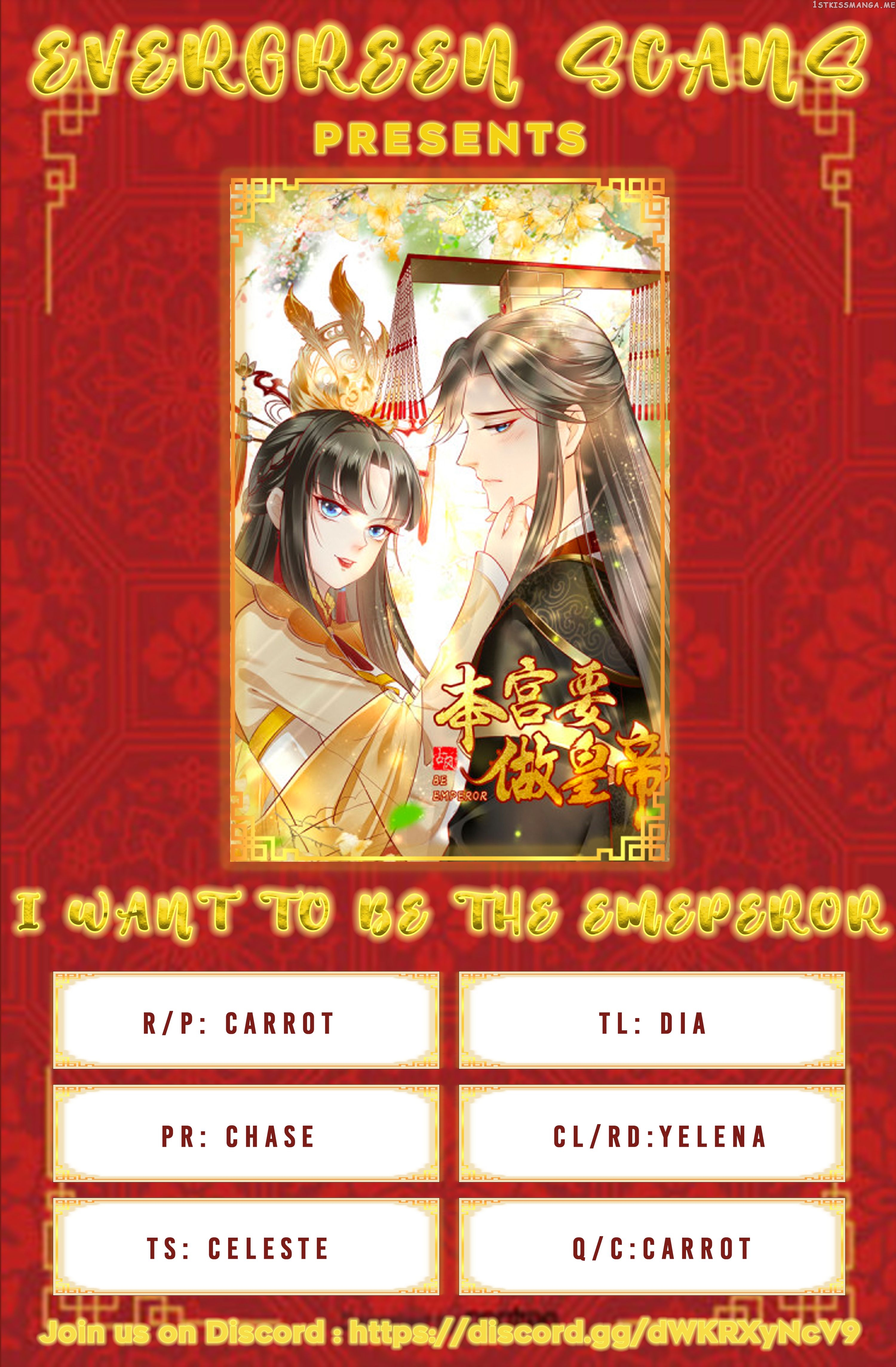 I Want To Be The Emperor chapter 12 - page 1
