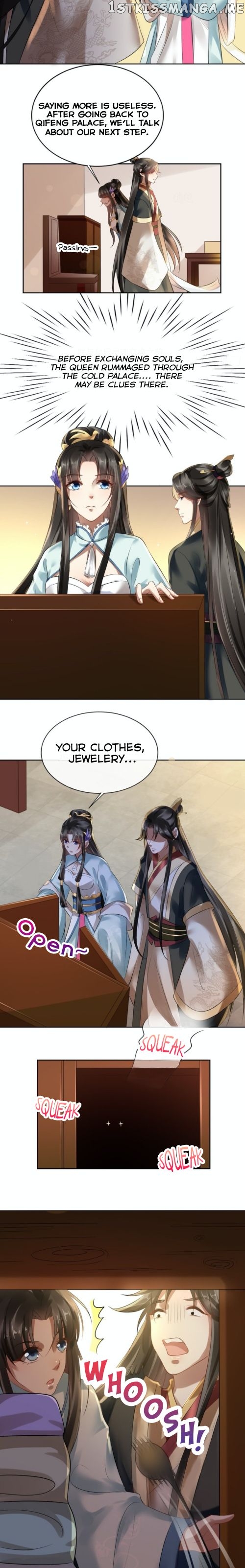 I Want To Be The Emperor chapter 9 - page 4