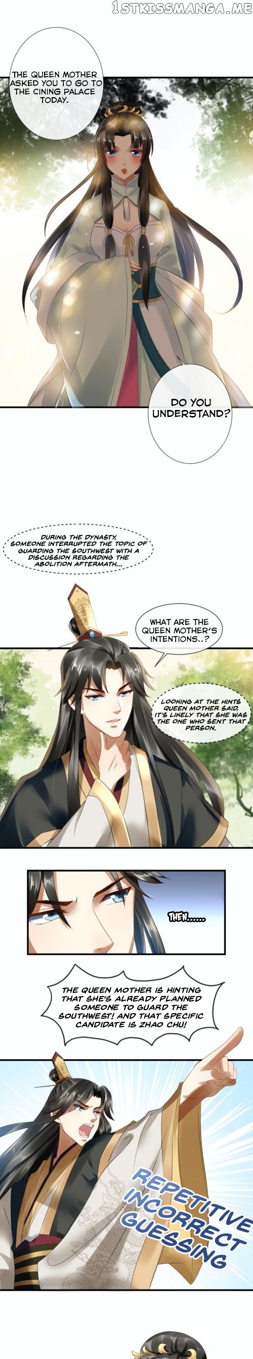 I Want To Be The Emperor chapter 8 - page 4