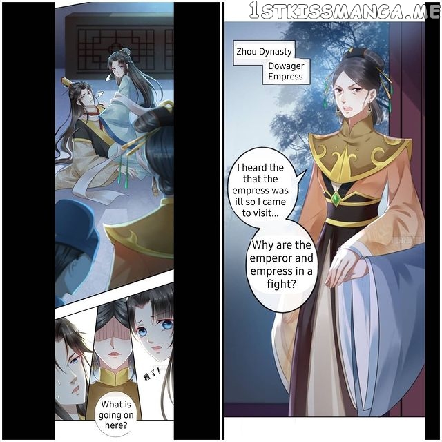 I Want To Be The Emperor chapter 3.2 - page 3