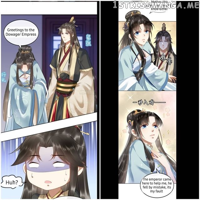 I Want To Be The Emperor chapter 3.2 - page 4